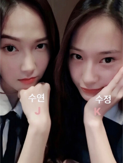 Jessica & Krystal