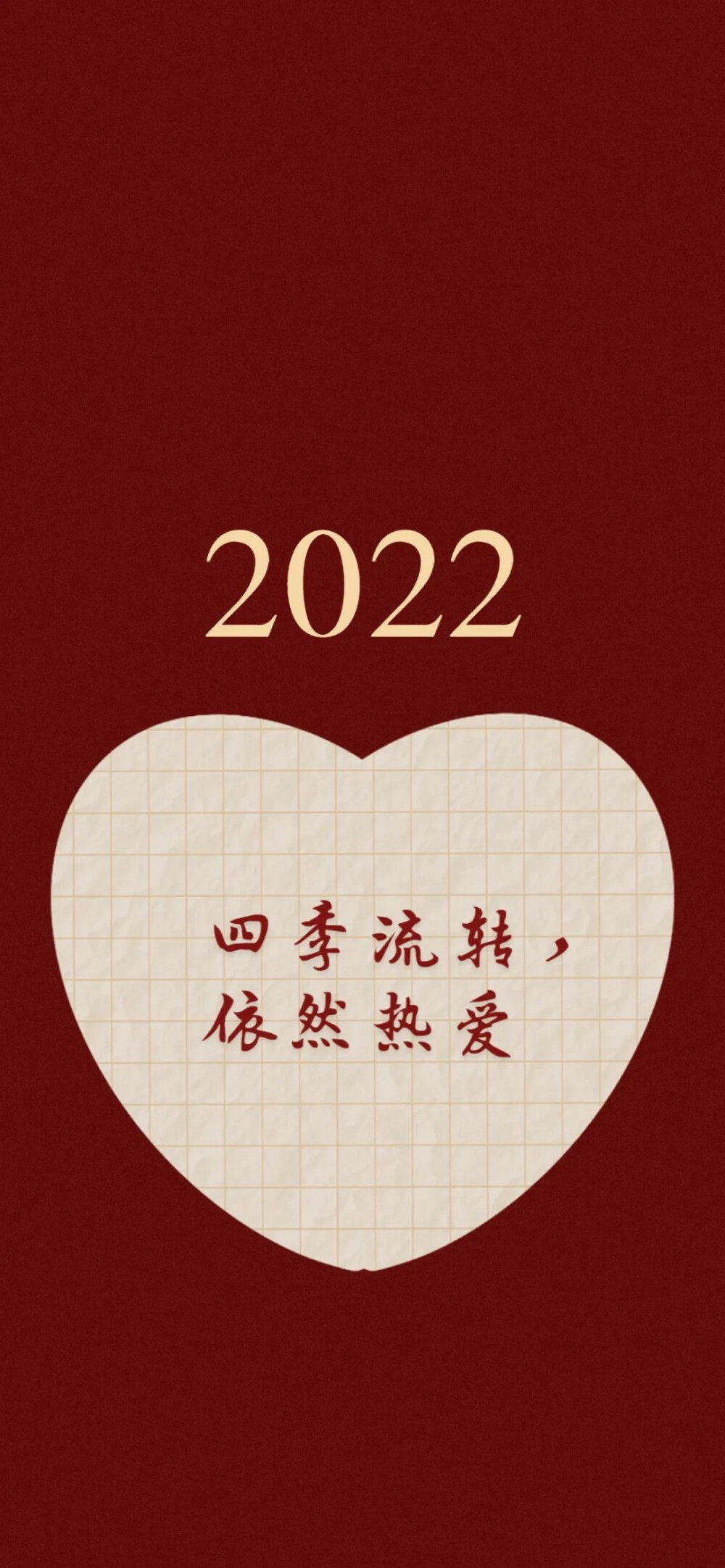 2022壁纸