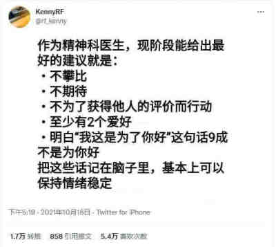 爱人先爱己