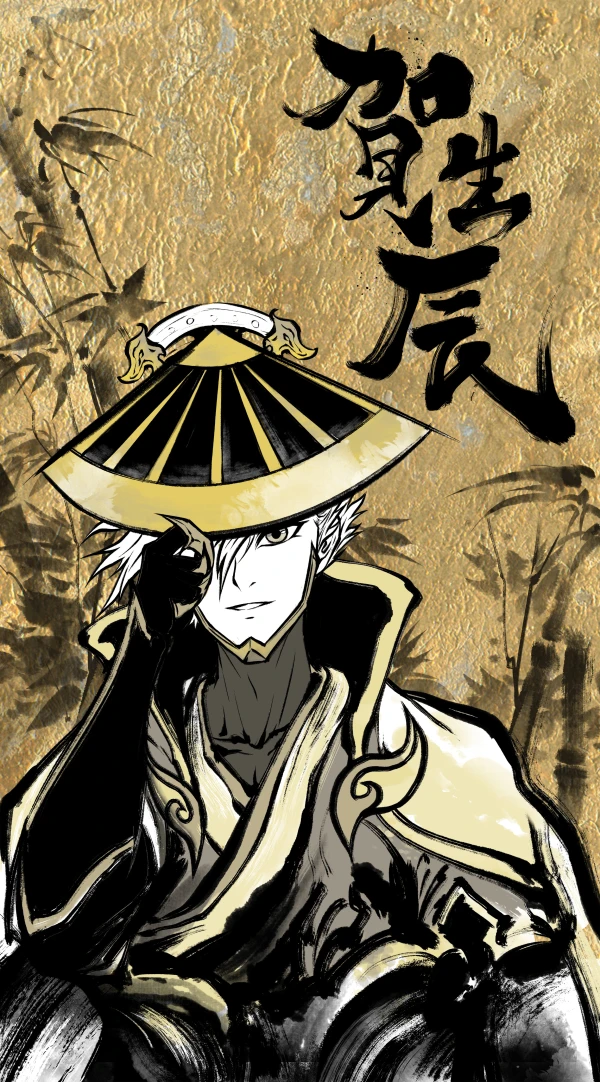 六道无鱼 堆糖网