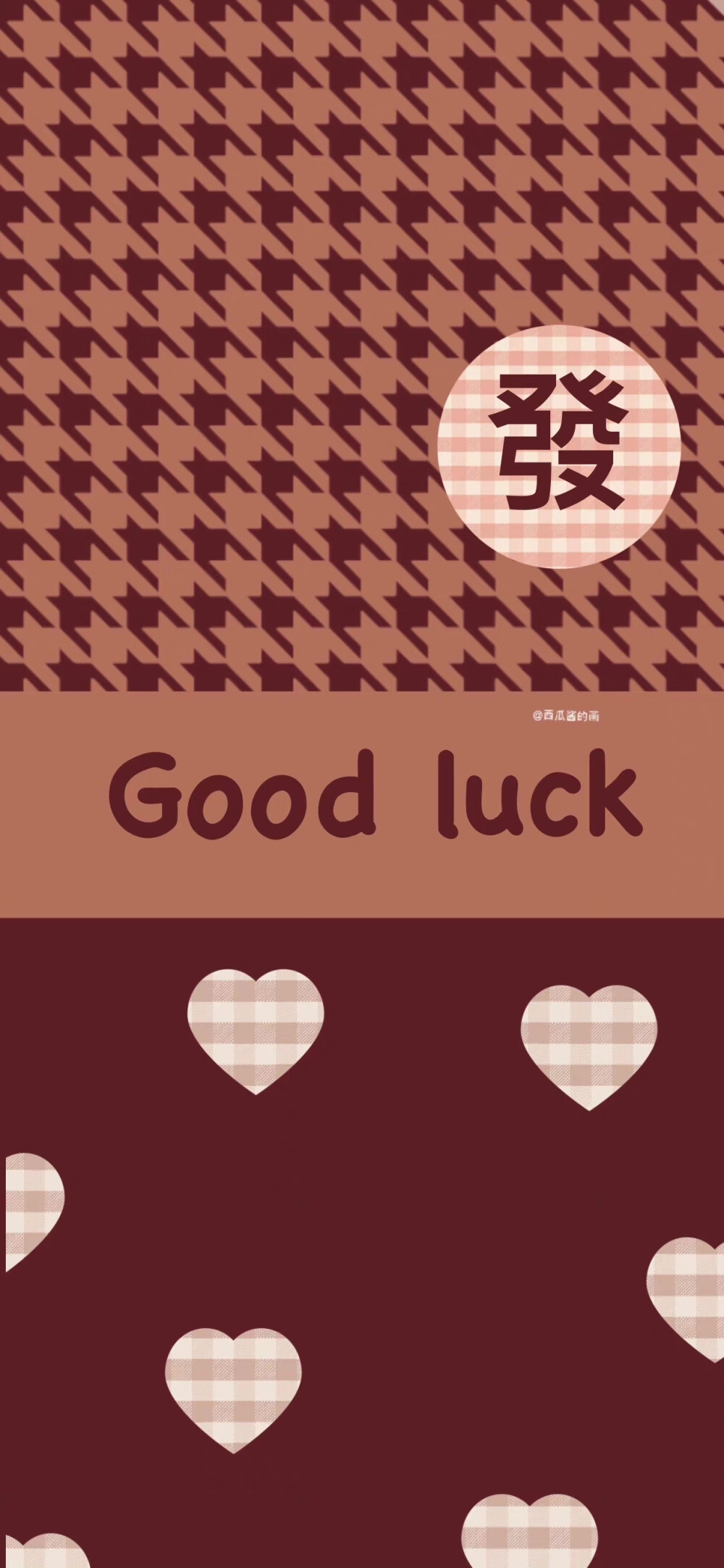 by：@西瓜酱的画