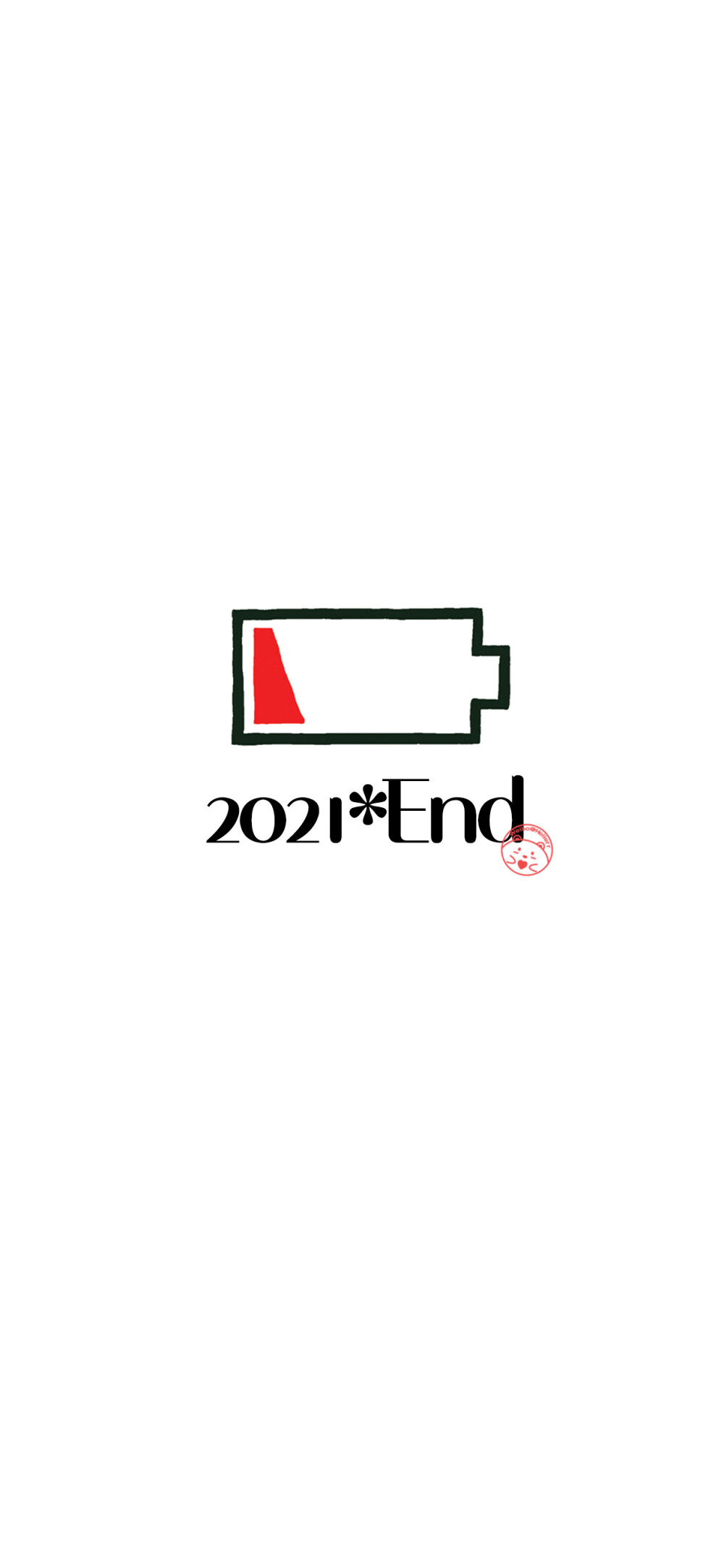 2021再见 [ 作图软件=电脑Photoshop ]（底图和文素大多来源网络，侵删。） [禁改禁商，可转载可分享需注明作者+出处~谢谢大家支持和喜欢。] 【无水印文字壁纸获取：看简介。】唯一id：Hellerr