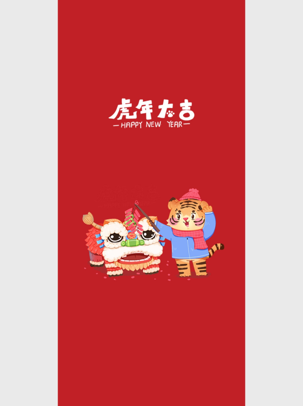 第2期｜6张原创小脑斧新年壁纸
快过年啦，快收下我的祝福吧❤️
原创设计｜版权已售｜禁止商用