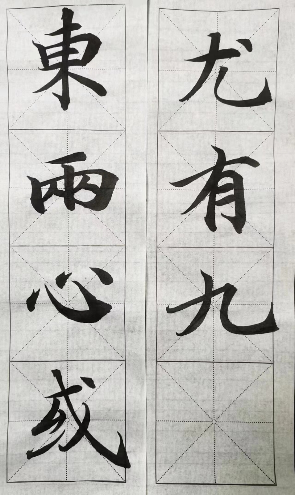 小楷灵飞经