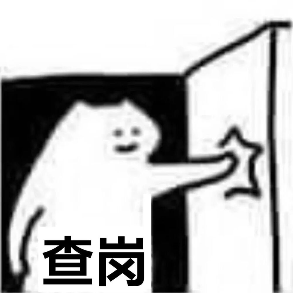 什么猫