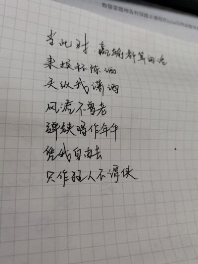 不谓侠，萧忆情，歌词
