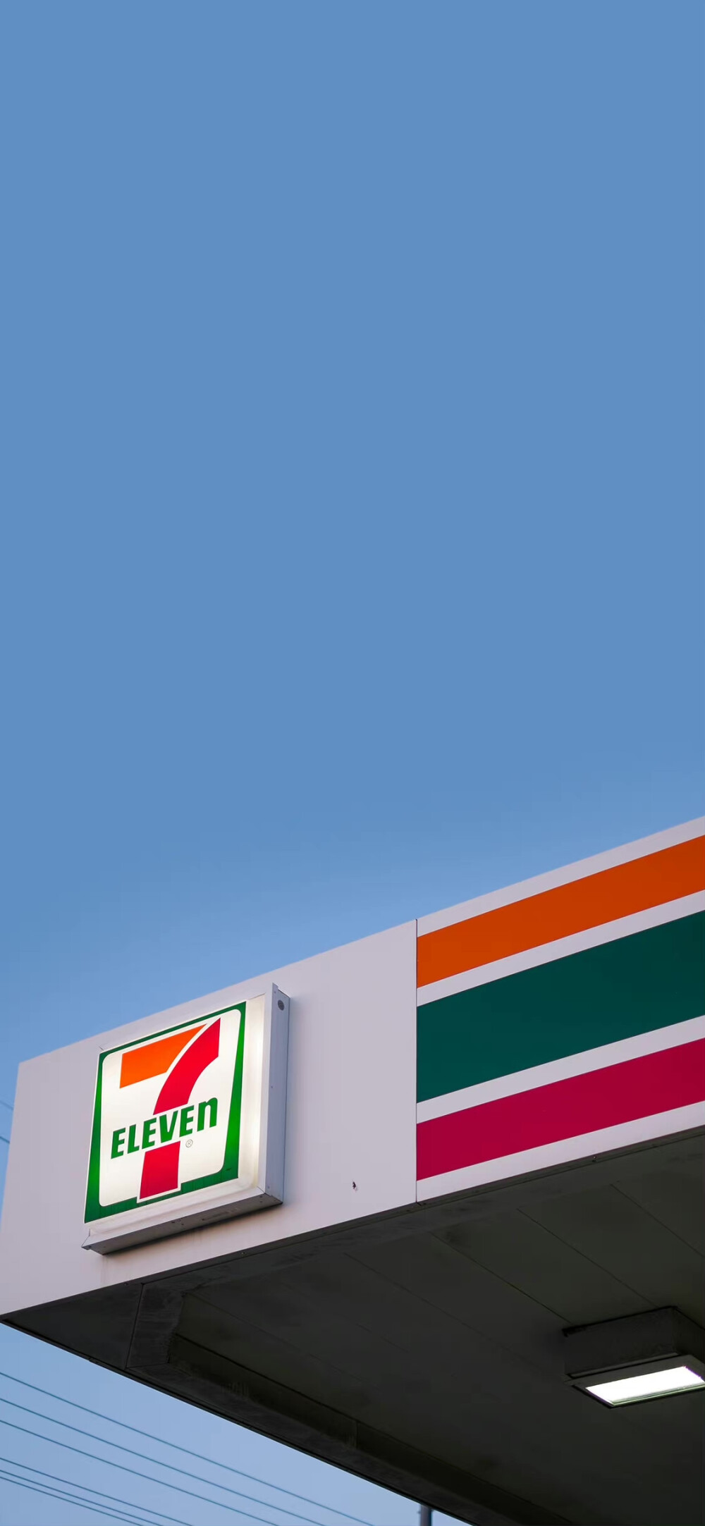 7 Eleven