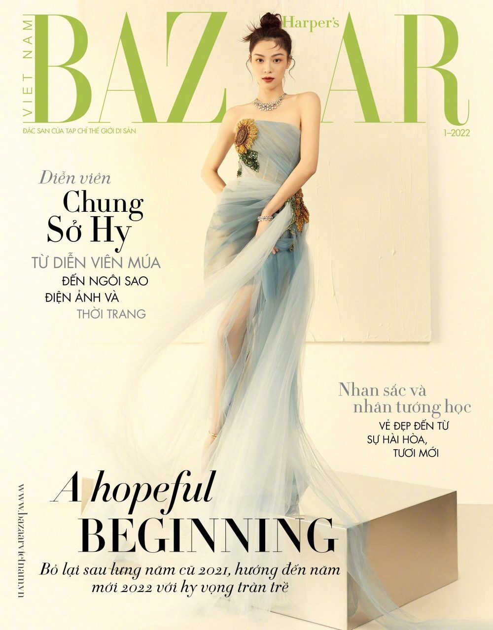 钟楚曦 Harper’s Bazaar Vietnam越南版时尚芭莎一月开年刊