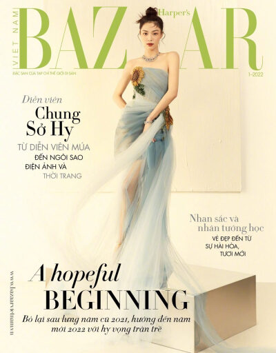 钟楚曦 Harper’s Bazaar Vietnam越南版时尚芭莎一月开年刊