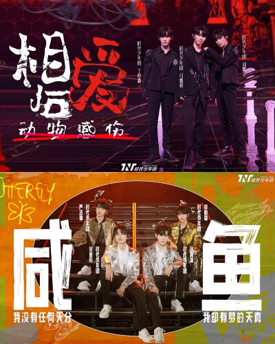 时代少年团 火力全开演唱会
cr.超冰柠檬茶_