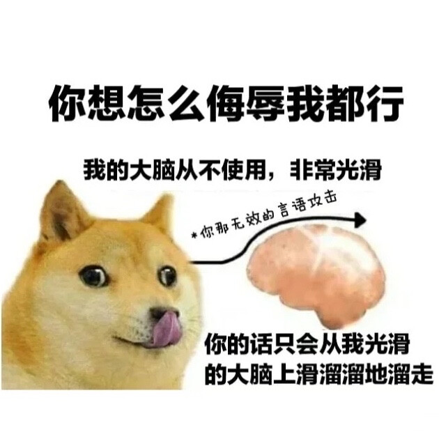 ……