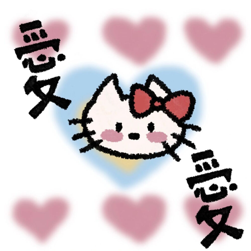 HelloKitty. ​​​