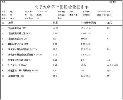 内护 作业