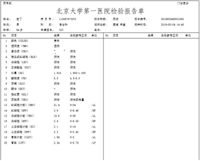 内护 作业