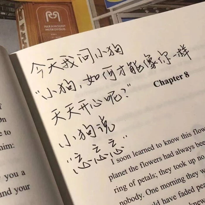 故事很短，感谢你的倾听
我有一个很喜欢很喜欢的男孩，中考过后，我和他在同一所高中，这是我喜欢他的第十年。
初中的时候，他们班在二楼，我们班在三楼，我总是以各种借口去二楼路过他们班，总是恰巧与他对视，一开始我是双向箭头，后来经过好几个朋友的打听，才知道是一个人的兵荒马乱
我们经历过很多事，我们从小学开始就是同桌，6年同桌.我们总在最深的夜聊着最触动人心的话，打着最熟悉的游戏.我们是朋友，是好朋友，是挡箭牌，是游戏队友，但就不是恋人.我们在疫情不能见面的时候，整日的谈天说地.我喜欢他，但也到此结束，我不为十年感到后悔，因为这是我认认真真对待的十年，但是我们已经是过去式，是没有开始就结束的一瞬间，祝他也祝我——未来可期