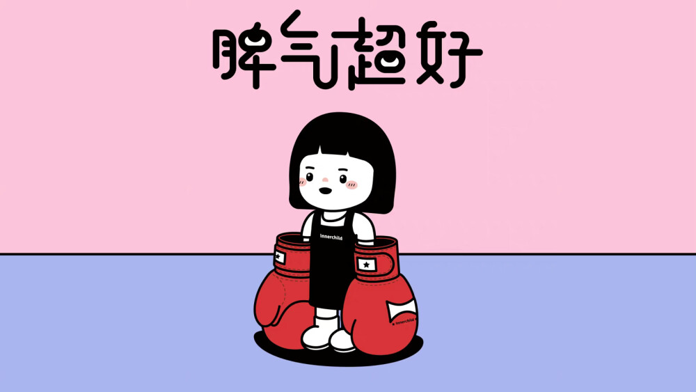 分区壁纸
