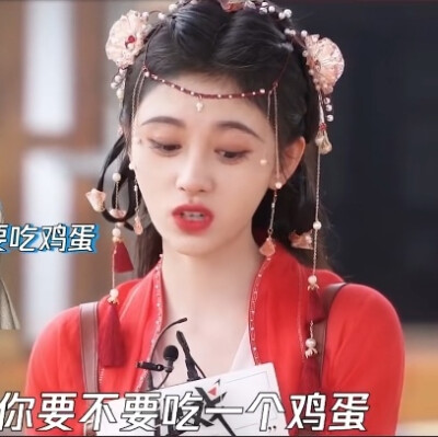 鞠婧祎可二改注明沈沅歆