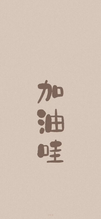 文字图片