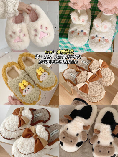 冬季大作战女人 这个冬天咱暖暖和和过
cr： 小九汤圆 ​