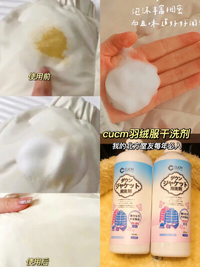 冬季大作战女人 这个冬天咱暖暖和和过
cr： 小九汤圆 ​