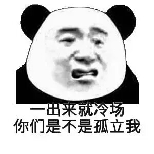 過來打一架啊