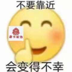 居然把我名字清了(图文无关，大家找工作一定要避雷装饰公司！！！！！！