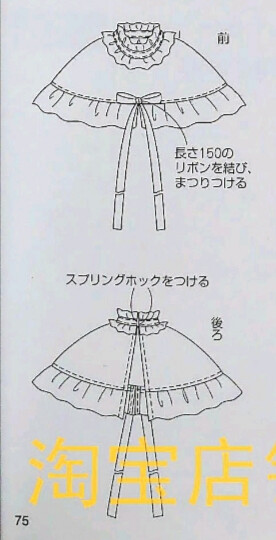 短披风——74页[8.]