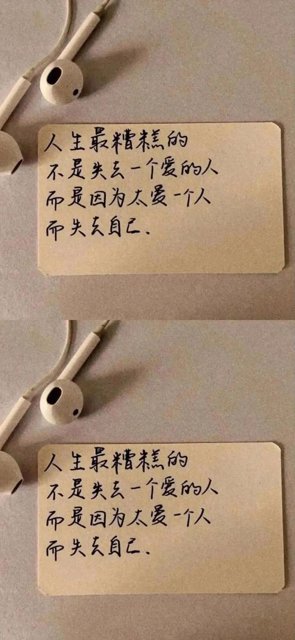 文字背景图