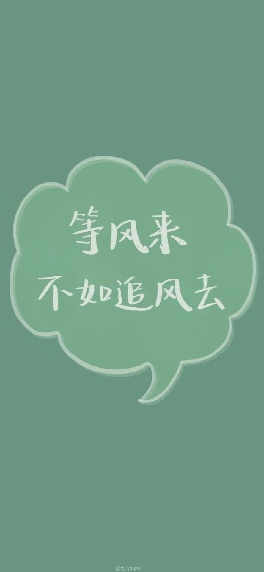 文字背景图