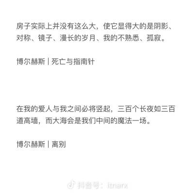 今天打了第三针疫苗，今天不太想背书，今天离考研还有八天，今天买了新的手机壳，我要加油