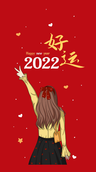 2022壁纸