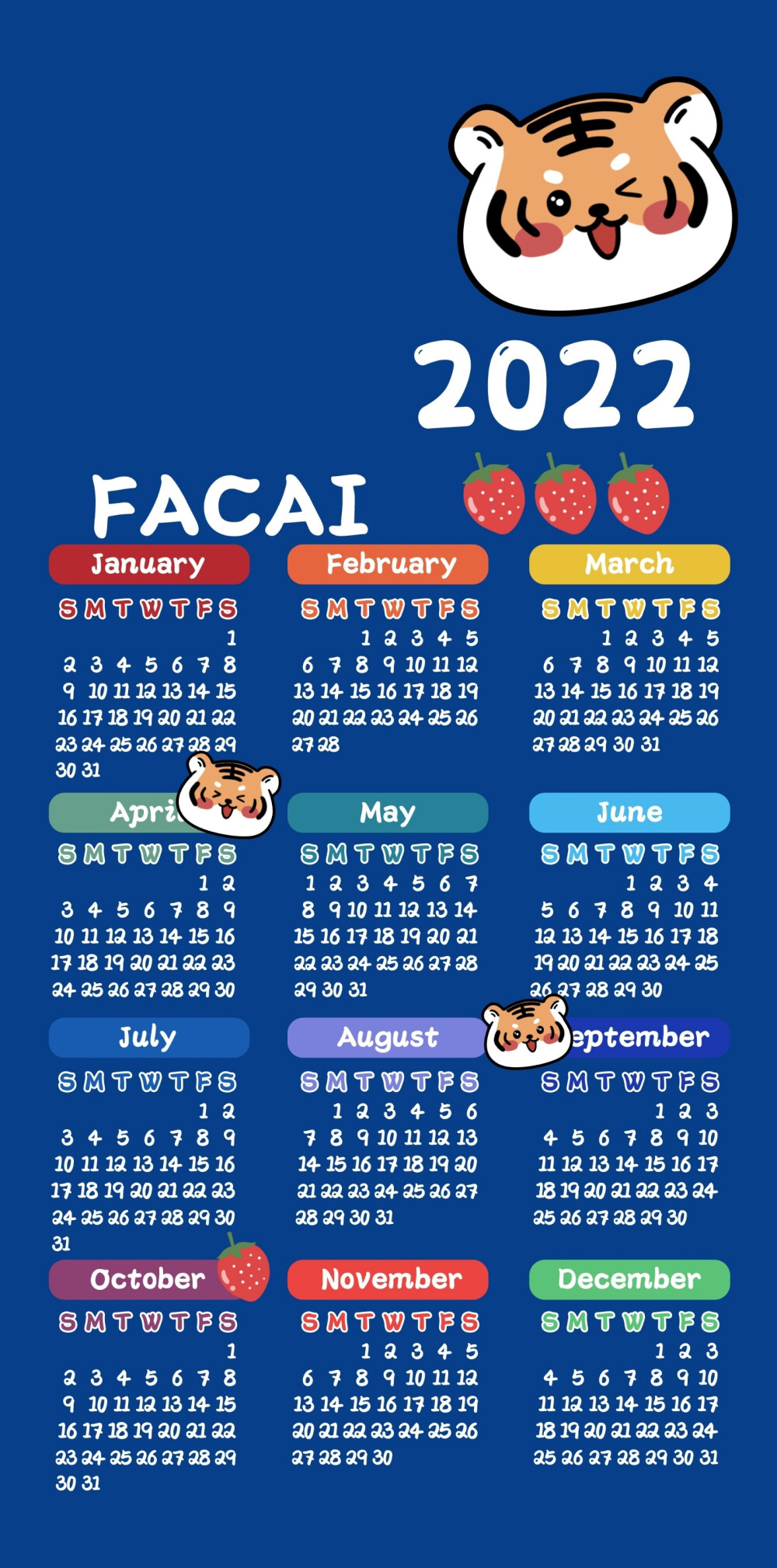 2022壁纸