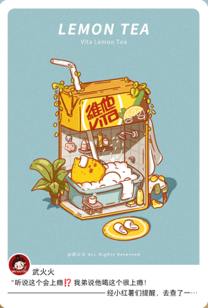 owl【画意】转载@武火火