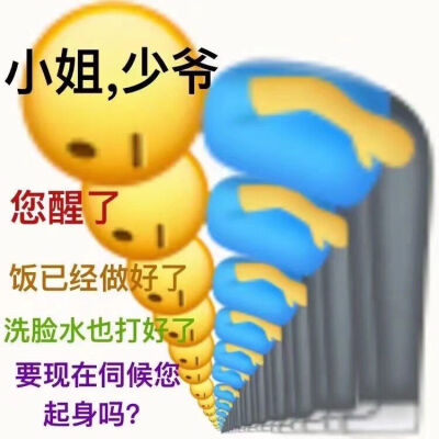 哈哈哈哈哈哈哈哈哈哈哈哈哈哈哈哈哈哈哈哈哈哈哈哈这个表情包太好玩了