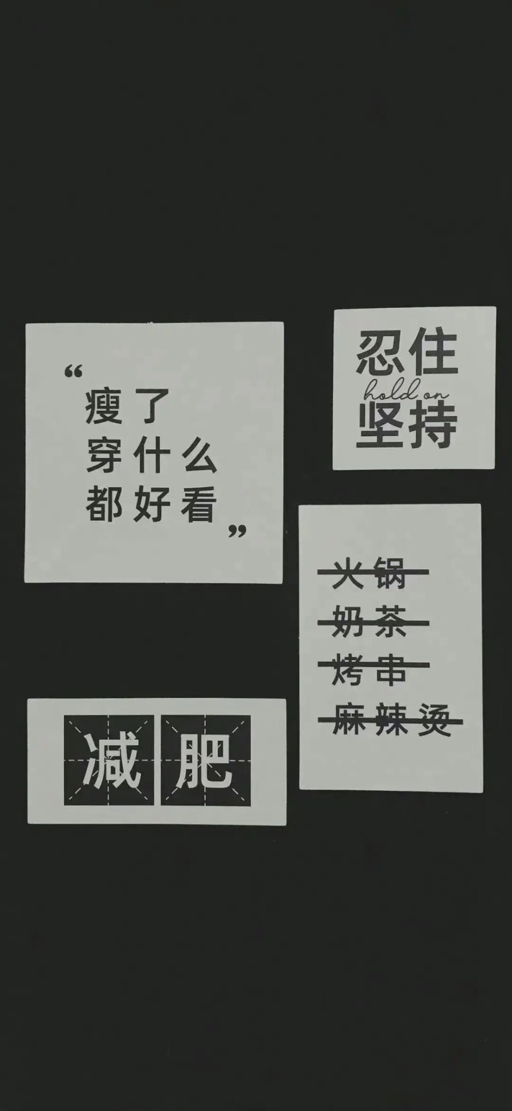 文字图片