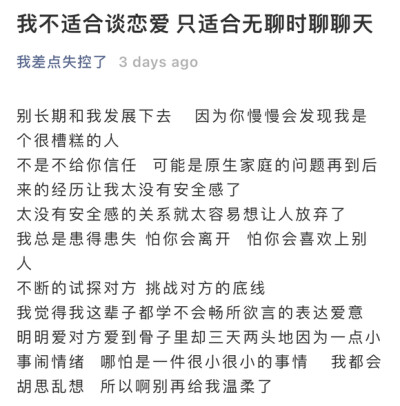 和你去看珊瑚海，花海也行，回家就听蒲公英的约定吧，在学校旁的广场等你下课，昨晚雨下了整夜，希望明早会是晴天