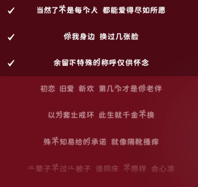 沈小婷：初恋 新欢 旧爱 到底哪个才是你的老伴
原南听禾