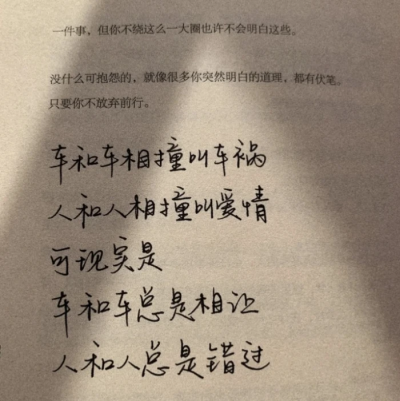 枯燥无味的书本沾染的全是希望与未来