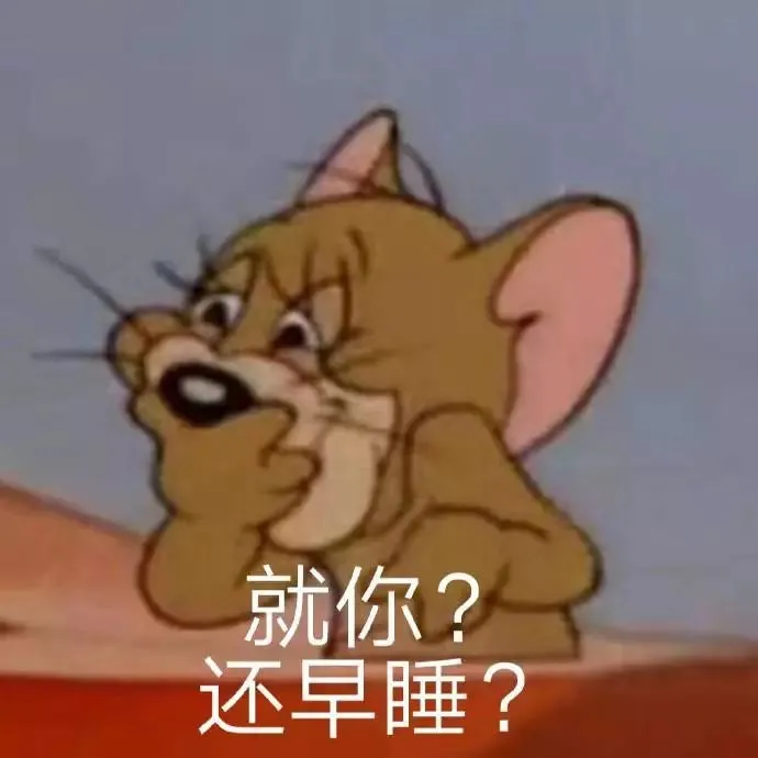 搞笑