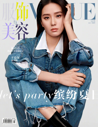 刘诗诗 for Vogue China July 2021 by 刘颂
自制封面作者[weibo@花吃了那男娃]