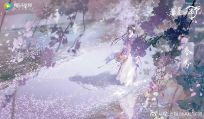 魔道祖师