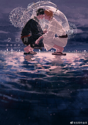 ✿ ¨ 矫矫不群 ¨ ❤︎