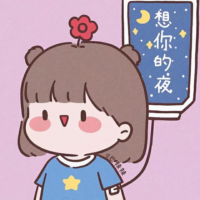 情头