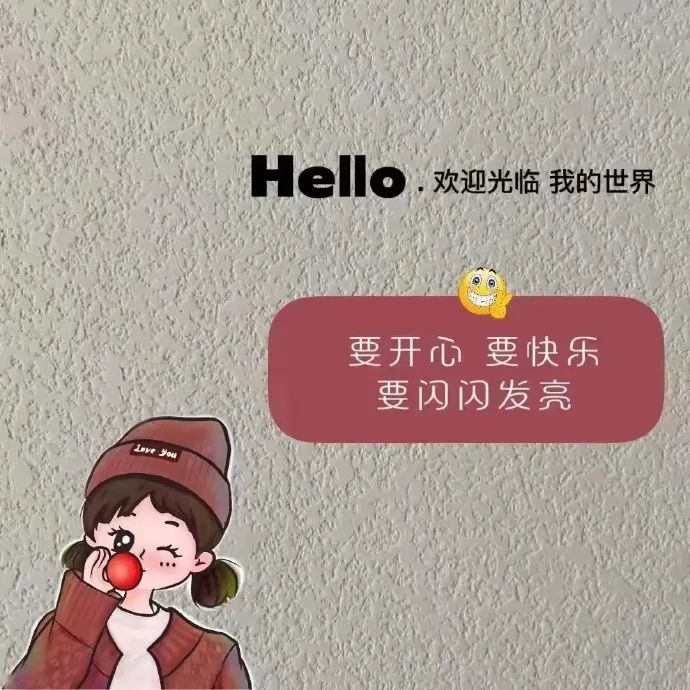 壁纸 朋友圈背景图