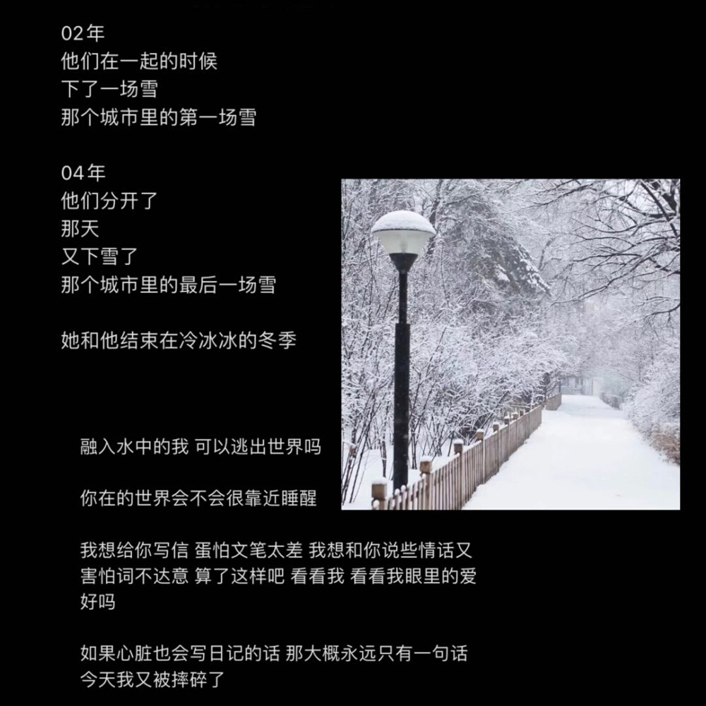 我是想念你的 但是我没话讲