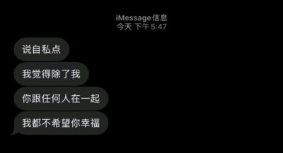 我是想念你的 但是我没话讲