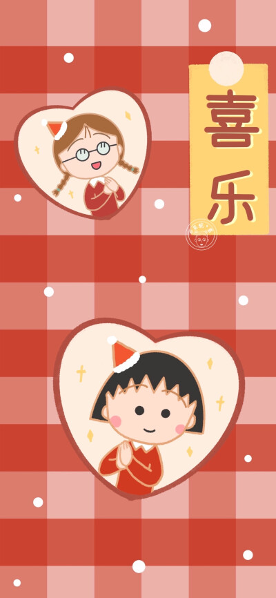 樱桃小丸子