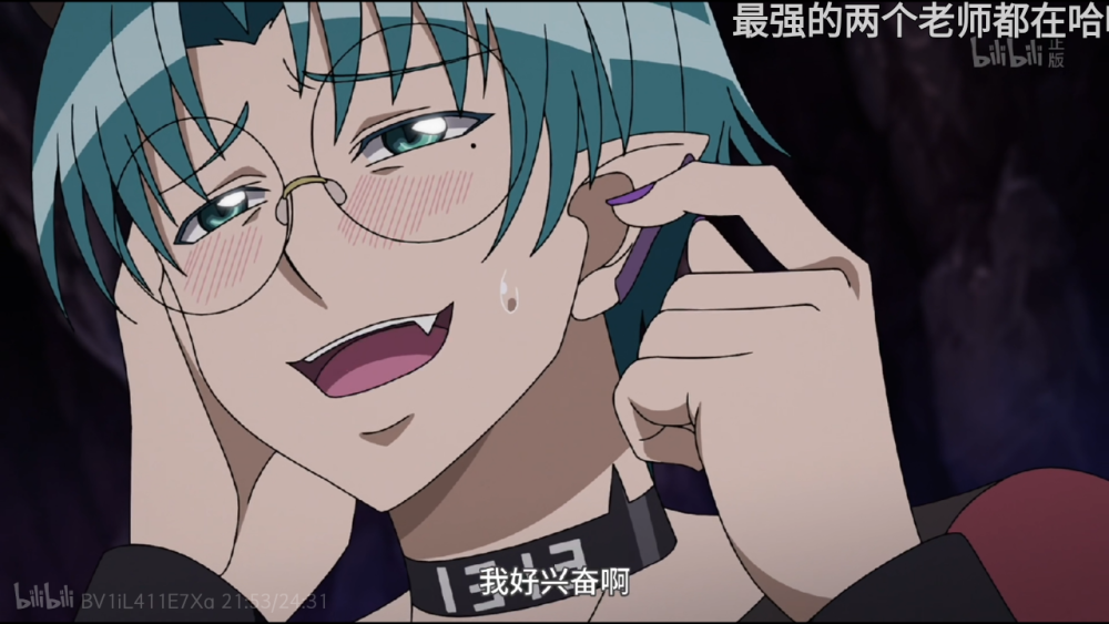 入间同学入魔了