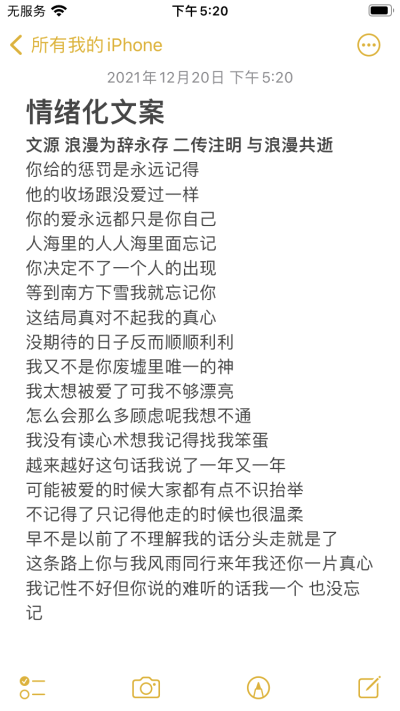 拿图二传注明dt/ks与浪漫共逝