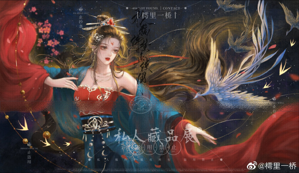 古风插画-绘师樗里一桥